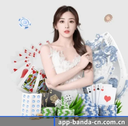 半岛综合 APP